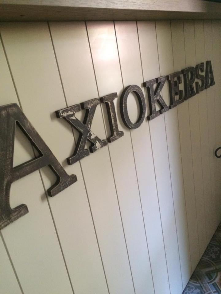 Axiokersa Suites Samothráki Exteriér fotografie